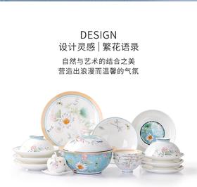 轻奢骨瓷餐具套装高档碗盘碗筷家用碗具组合北欧乔迁送礼礼盒陶瓷陶园梦繁花似锦8人用38头餐具