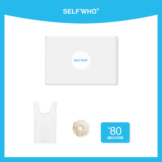 V2会员真丝限定礼盒 商品图0