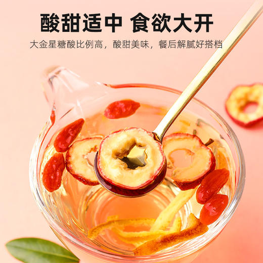 杞里香25g袋装山楂干沂蒙山大山楂解腻好搭档 商品图5