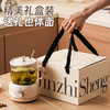 【能炖善煮、一机到位！】智能养生壶，超萌仙女杯，机械智能两款可选，满足不同需求。炖煮保温，时刻滋养。静音烹饪，多功能小烧煮茶壶，玻璃恒温壶，送礼自用两相宜！ 商品缩略图2