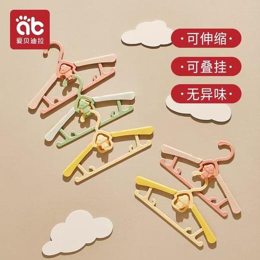 儿童衣架婴儿宝宝可伸缩家用衣撑晾衣架小孩加厚多功能防滑可叠挂 商品图1