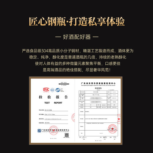 【国台高端私享酱酒】国台私享小钢瓶甄选·珍品中的王者  徐强大师精调  25年限量发行  独特小钢瓶设计 酱香型白酒 53%vol 商品图7