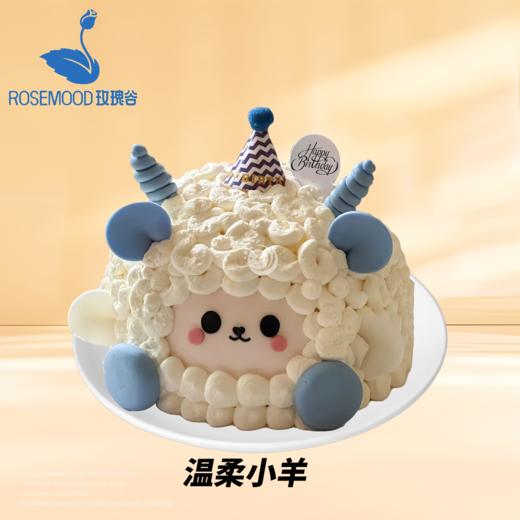 6英寸卡通•手绘系列动物奶油生日蛋糕（11选1） 商品图10