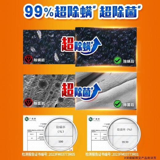 汰渍全效升级洗衣液洁雅百合3kg/桶 商品图2