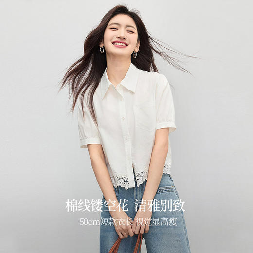 【专属特价】熙世界蕾丝拼接白色衬衫女2025年夏季新款设计感短袖衬衣短款上衣 商品图1