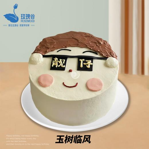 8英寸卡通•手绘•复古系列动物奶油生日蛋糕（11选1） 商品图8