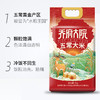 金福乔府大院鹿系列五常大米真空 5kg 商品缩略图0