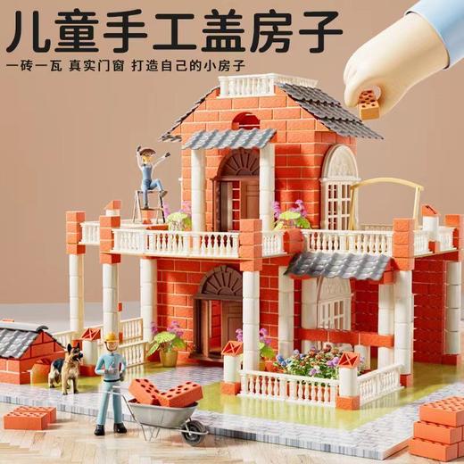 小小泥瓦匠儿童盖房子砌墙玩具屋砖头水泥拼装模型 商品图5