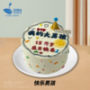 8英寸卡通•手绘•复古系列动物奶油生日蛋糕（11选1） 商品缩略图5