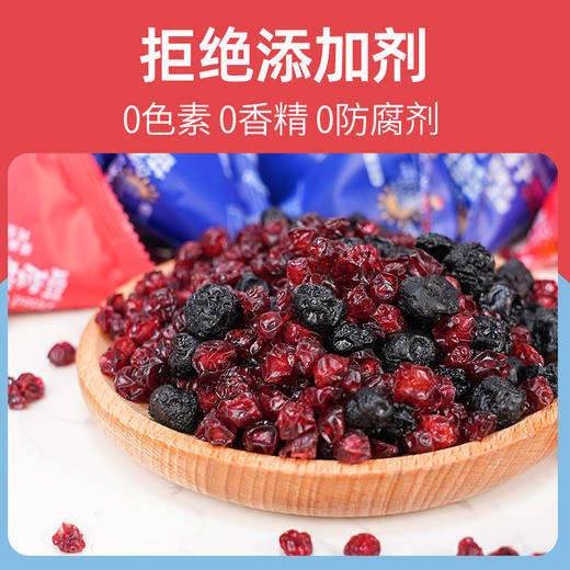 严选 | 农品多 蔓越莓蓝莓干双拼组合 500g 独立包装 方便携带 商品图4