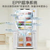 统帅（Leader）海尔智家出品501L十字对开四开门594mm超薄零嵌入式家用一级能效电冰箱底部前置散热LTD-526WL1U1 商品缩略图3