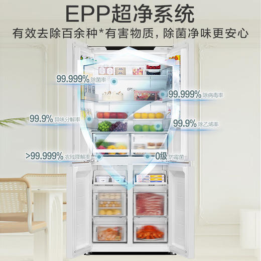 统帅（Leader）海尔智家出品501L十字对开四开门594mm超薄零嵌入式家用一级能效电冰箱底部前置散热LTD-526WL1U1 商品图3