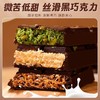 【新鲜发货❗️迪拜风格巧克力】一口咬下，口腔传出咔嚓美妙乐章，巧克力与开心果酱的碰撞，醇香酥脆口感美味，干丝酥夹心L 商品缩略图3