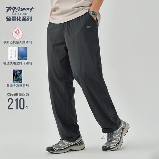 714street防晒凉感弹力速干裤轻薄透气休闲裤男夏季新款直筒长裤 商品图0