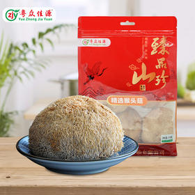 广东清远连州市粤众佳源精选猴头菇150g/袋