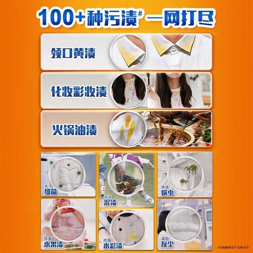 汰渍全效升级洗衣液洁雅百合3kg/桶 商品图1