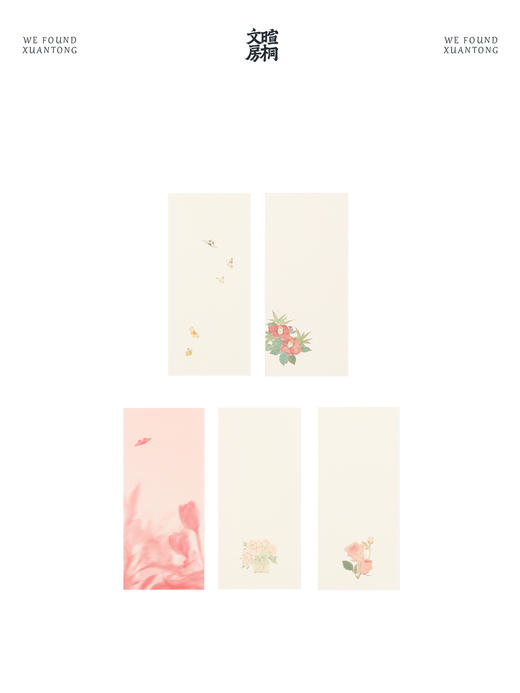 暄桐文房 春日信笺 半生熟 商品图4