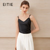 EITIE爱特爱百搭双肩带V领经典色吊带背心内搭上衣2025夏季新款B2513612 商品缩略图1