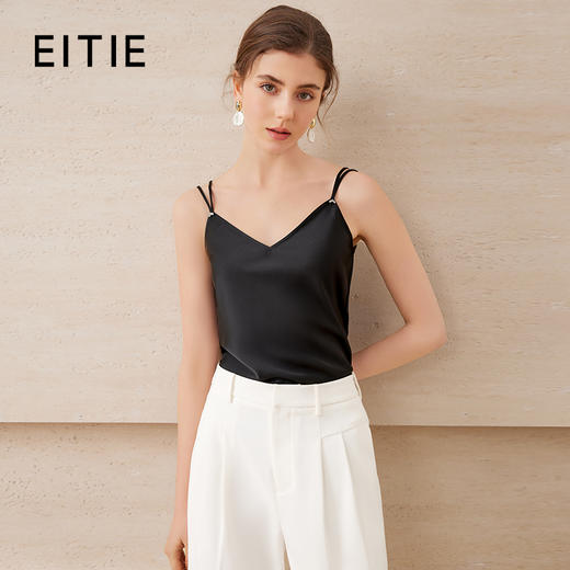 EITIE爱特爱百搭双肩带V领经典色吊带背心内搭上衣2025夏季新款B2513612 商品图1