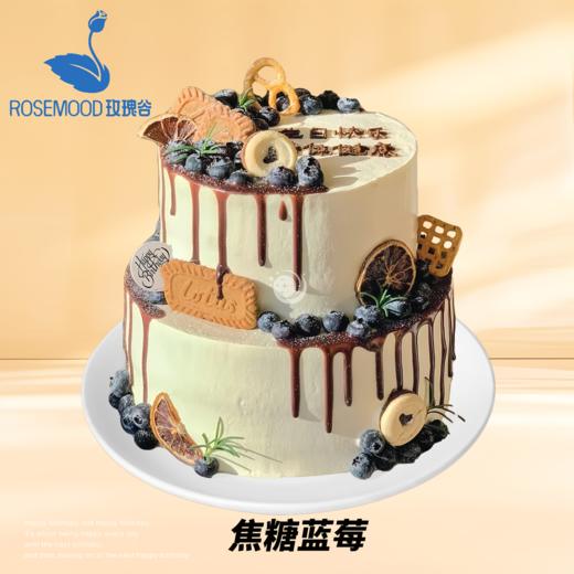 8+6英寸水果•儿童•女神•男神•婚礼生日蛋糕（18选1） 商品图4