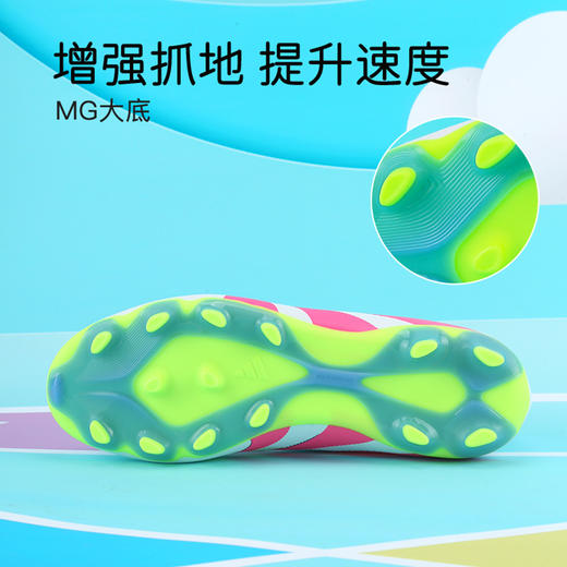 小李子阿迪达斯儿童足球鞋猎鹰MG短钉儿童足球鞋学生男女孩ID3794 商品图4