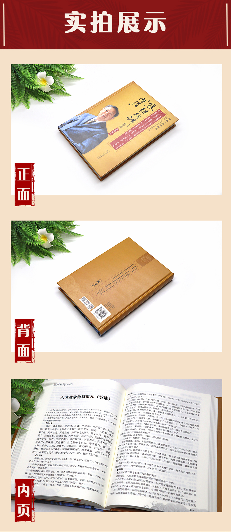 中医11_04.jpg