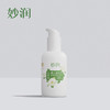 妙润山茶婴儿润肤乳200ml 商品缩略图0