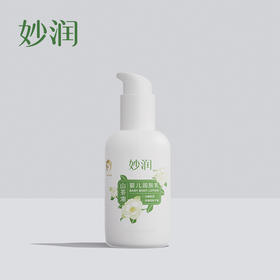 妙润山茶婴儿润肤乳200ml