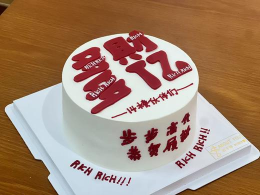 多财多亿 商品图0