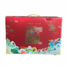 【十堰主城区包邮】益多端午有礼 红豆粽/豆沙粽/蛋黄肉粽多口味 粽子礼盒（100g*12枚）