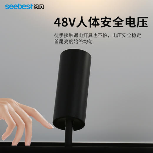 星耀系列升级版-轨道灯 商品图2