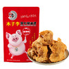 自营（月亮湾）-青岛薯片猪油渣100g/袋 肥七瘦三 原味香辣藤椒烧烤四种口味 商品缩略图5