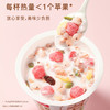 好麦多燕麦搅拌酸奶碗杯-桃桃燕麦酸奶杯礼盒装160g*9杯 商品缩略图2