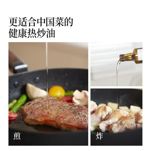 晟麦葡萄籽油500ml 商品图4