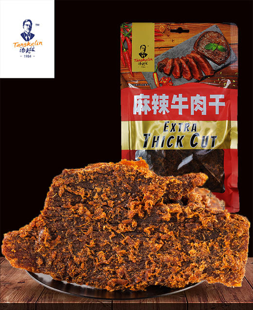 黔南惠水【汤克林牛肉粒牛肉干】多种口味，满足不同美味需求 商品图3