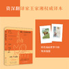 佛兰德斯的狗 商品缩略图1