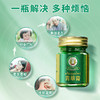 【秒杀】稻穗原装进口青草膏50g （泰版） 商品缩略图1