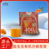 ⁴【新疆全果有机沙棘原浆】配料只有沙棘鲜果 不去皮不去籽不提油 YC04-CRMM-JCYSC【HOT】 商品缩略图1