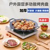 【烤肉必备！不粘锅设计】户外铁板烧 韩式圆形烤盘烤肉盘 不粘锅麦饭石电烤盘 电磁炉通用-QQ 商品缩略图0
