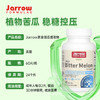 美国进口Jarrow杰诺全素野生苦瓜提取物60片调节代谢降糖平衡血糖 商品缩略图4
