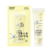 润本儿童水感防晒啫喱10ML（250456） 商品缩略图0