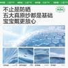 KK树儿童泡泡果园渔夫帽 商品缩略图4