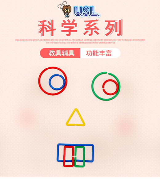 七色花 逻辑连环扣QD10401-AR连环扣小组（袋装约40件） 商品图2