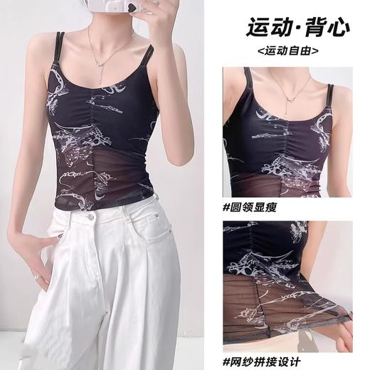 跃牌【瑜堂系列】新款国风印花背心网纱一体固定杯吊带外穿运动内衣女JYMB062 商品图1