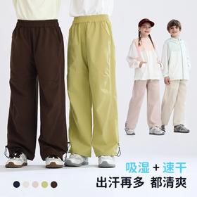 【吸湿速干】2025夏季新品龙之涵「小凉伞」工装裤