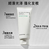 【保税仓】INNISFREE悦诗风吟悦享滋养生机护发素200ml 商品缩略图3
