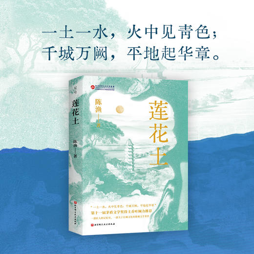 莲花土 商品图1