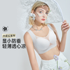 💗【提拉女王圆润款B-F】【7D超细纤维透气】润微洞洞模杯透气风王面料蜂巢+侧边果冻条文胸内衣 提拉薄纱【提拉系列】 商品缩略图10