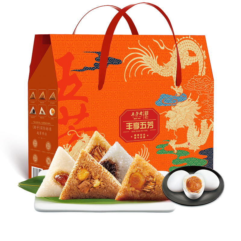 五芳斋丰享五芳粽子礼盒1760g【端午】KY