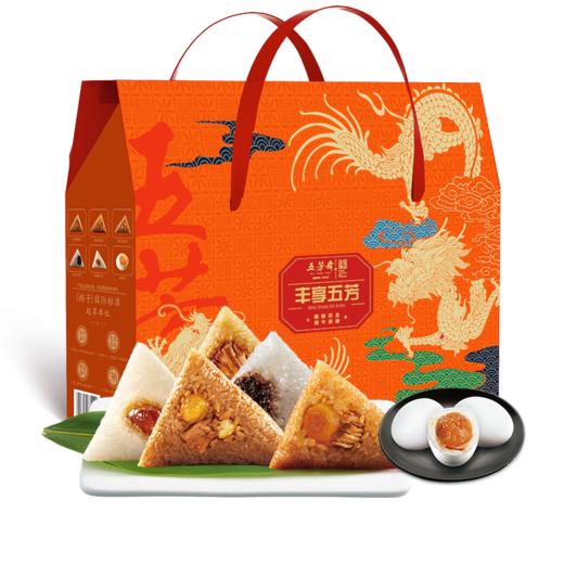 五芳斋丰享五芳粽子礼盒1760g【端午】KY 商品图0